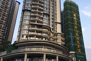 深圳市康达尔山海上园二期精装工程